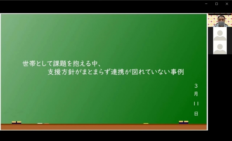 事例検討を行いました